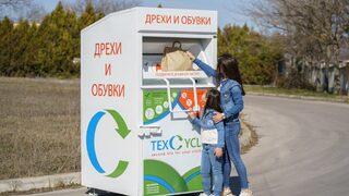В България се изхвърлят около 100 хил. тона текстил годишно, едва 2% се рециклират