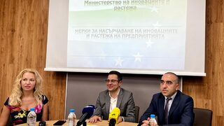 До 21 септември малкият бизнес може да кандидатства за 260 млн.лв. за модернизация