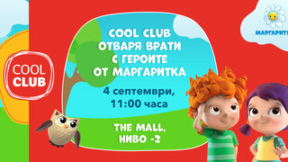 ...  отваря врати в Sofia Ring <span class="highlight">Mall</span> и <span class="highlight">The</span> <span class="highlight">Mall</span> с 20% отстъпка