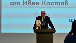 Политическото завещание на Иван Костов