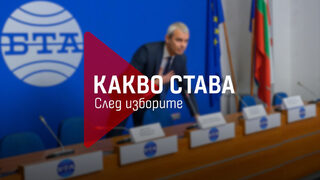 "Журналистите са агенти на обществото": За отговорноста на медиите и политиците след атаката на "Възраждане"