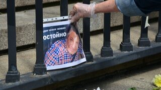 Адвокатите на близките на <span class="highlight">Милен</span> <span class="highlight">Цветков</span> искат да променят съдебната практика