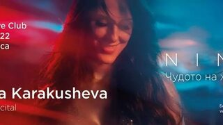 NINE - чудото на живота