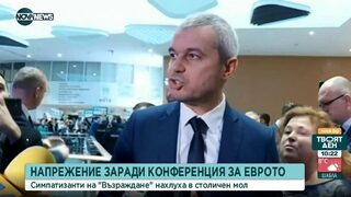 Предозиране: Костадинов обяви, че въвеждането на еврото е преврат
