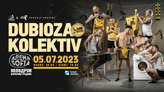 DUBIOZA KOLEKTIV