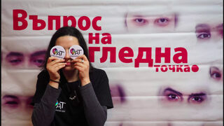 Фестивал на авторския <span class="highlight">театър</span> 2022