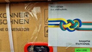 Българите, които помогнаха, не знаят колко направиха за нас: три жени от Украйна разказват
