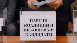 Даренията в предизборната кампания – за контрола и проблемите