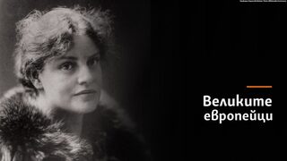 Лу Саломе и сексуалната поезия на интелектуалната муза