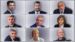 Парламентарни избори 2023: резултатите <span class="highlight">на</span> живо