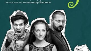 Хамелеонът