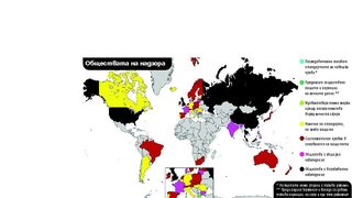Опасният държавен интерес към личните данни 