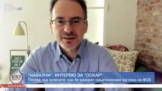 Христо Грозев: В Англия има задържани за заплахите към мен и екипа ни