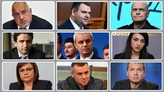 Нещо ново, нещо старо: кои влизат в 49-ия парламент