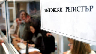 Одиторският контрол при преобразуване няма да е задължителен