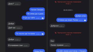 Сдружение: Прокуратурата веднага да спре да дискредитира журналисти
