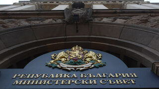 Накъде вървим след изборите