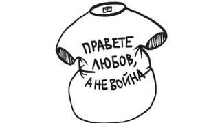 Ново издание на "Закуска за шампиони" с рисунките на Кърт Вонегът