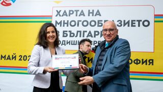 Vivacom се присъедини към Хартата на многообразието