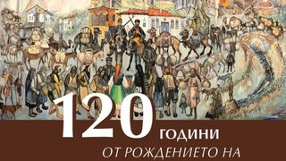 Мелнишки цикъл
