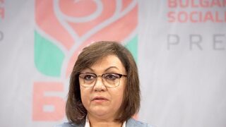 Приходната агенция включи БСП в списъка <span class="highlight">на</span> големите длъжници