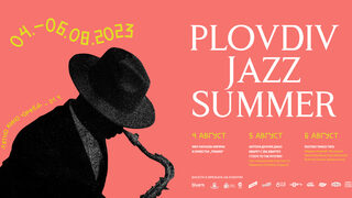 Джазът с етно мотиви ще бъде сред акцентите във второто издание на Plovdiv Jazz Fest