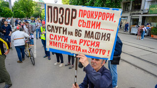 "Правосъдие за всеки": Не виждаме вътрешна опозиция в прокуратурата, а "кланово противопоставяне"