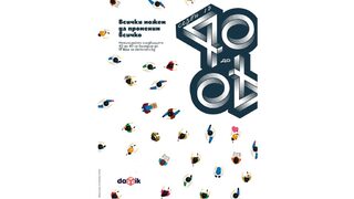 Започват номинациите на успешни, млади българи до 40 години, в десетото издание на "40 до 40"