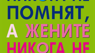 Опит за разбиране