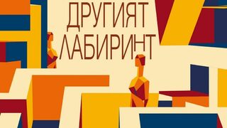 Ожесточено литературен