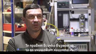 "Правя го за децата си": Защо един бивш футболен национал стана военен медик