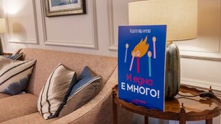 "Топлоцентрала" ще бъде домакин на арт събития в подкрепа на жените, преживели насилие