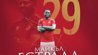 ЦСКА привлече национал на Еквадор