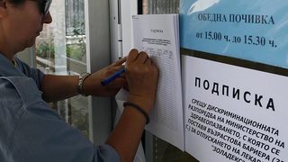 Онкоболните сами ще си правят система за лекарствата