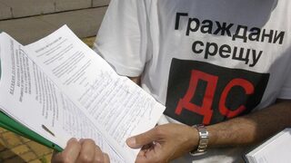 Терзиев, ДС и лустрацията: ще затворим ли тази страница