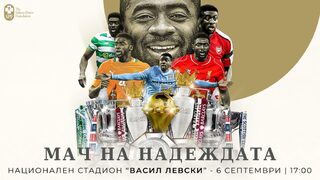 Шампион на Англия с "Арсенал" и "Сити" ще играе в мача на Стилиян Петров