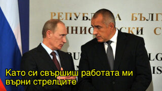 Фотогалерия: "За да си <span class="highlight">милионер</span>, сменяй доларите в рубли" и още комикси