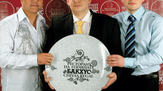 Дългият петък с <span class="highlight">БАКХУС</span> на 1 февруари