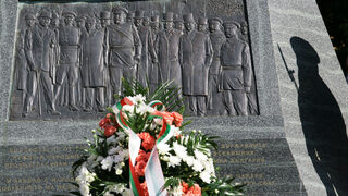 <span class="highlight">България</span> чества 116 г. от обявяването на независимостта