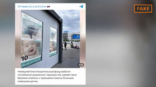 Няма пари за деца в Германия, но има за Украйна - вярно ли е