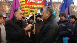 Фотогалерия - Работници от Кремиковци протестират срещу Митал