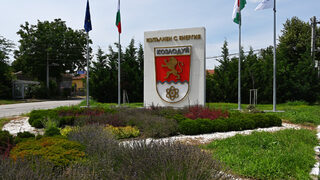 <span class="highlight">Инспекция</span> накара служители в община Козлодуй да върнат 121 хил. лв., ползвани лично