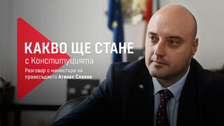 "Не очаквам в петък да падне правителството": Правосъдният министър Атанас Славов пред "Дневник"