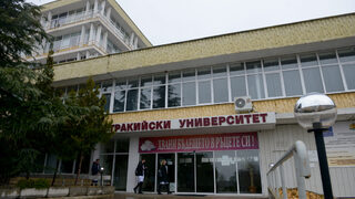 Ректорът на Тракийския университет ще бъде проверен по сигнал за плагиатство