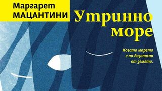 За паметта и свидетелствата