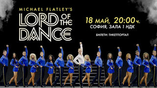 LORD OF THE DANCE