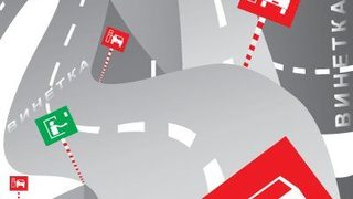 Неясна схема за пътните такси се промуши в НС 