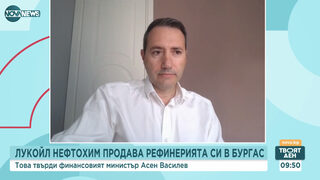 Никола Янков, икономист: Продажбата на "Лукойл България" е новина в стил "градска легенда"