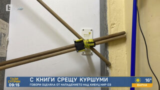 Една четвърт от моя кибуц са убити или отвлечени: разказ на оцеляла при атаката на "Хамас"