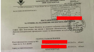 BIRD.bg: НАП вече няма претенции към бащата на манекенката от "Барселонагейт"